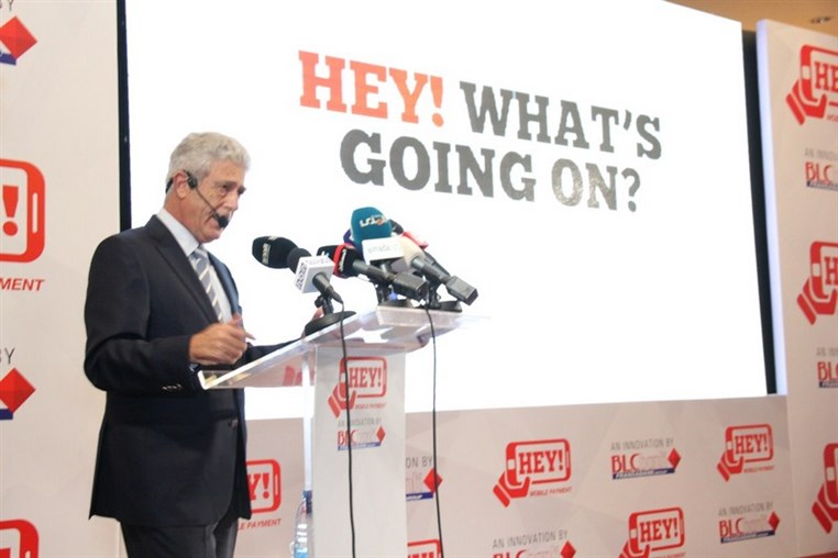 Dont pay by cash, checks or cards  Join the revolution and pay with HEY